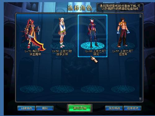 首发阵容上 首发阵容上