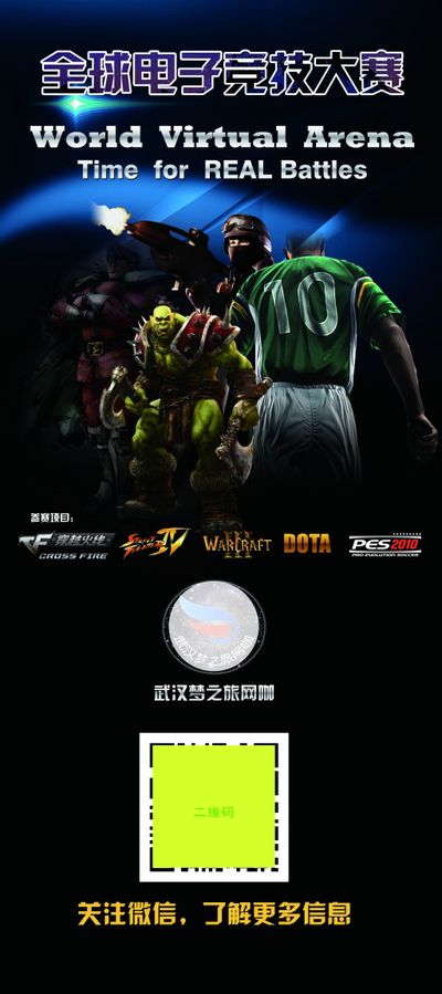 运动的同时 运动的同时