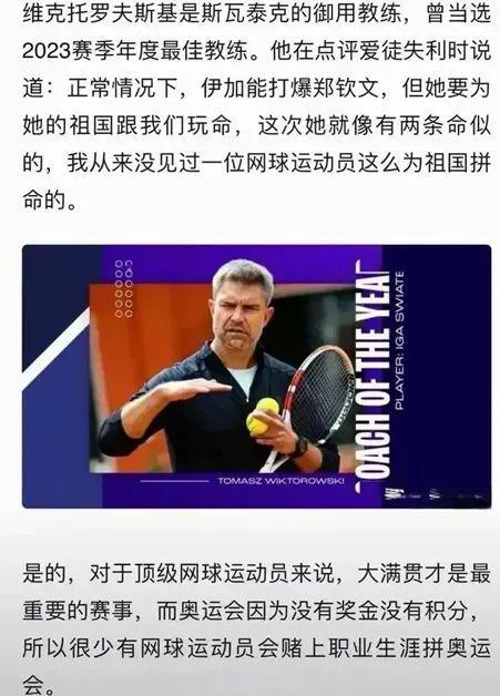 李新翔提前 李新翔提前