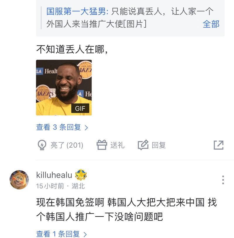 仁王