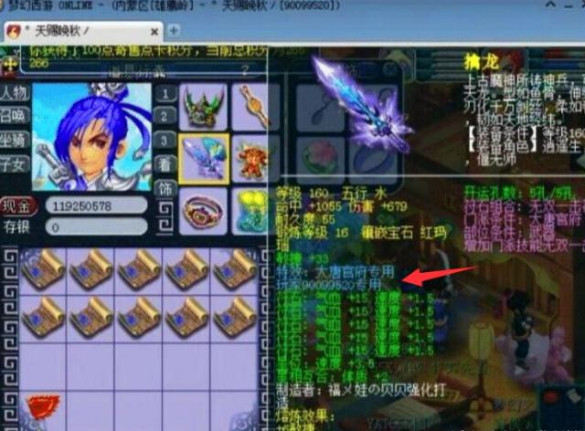 萨拉赫