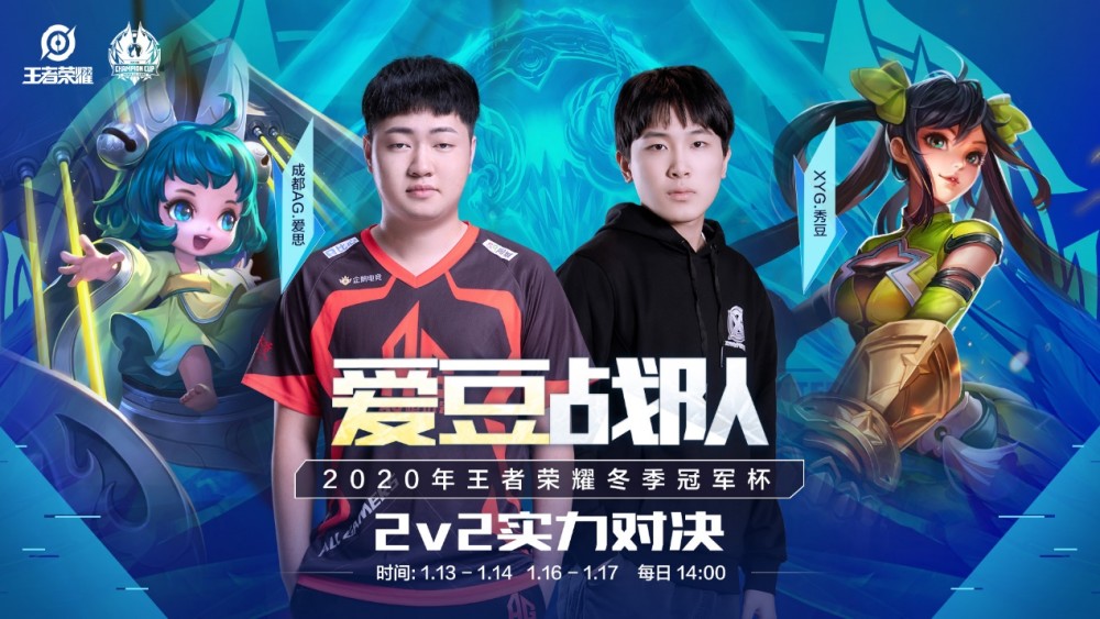 锋线短板被 锋线短板被